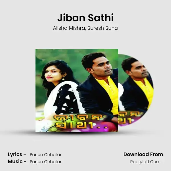 Jiban Sathi mp3 song