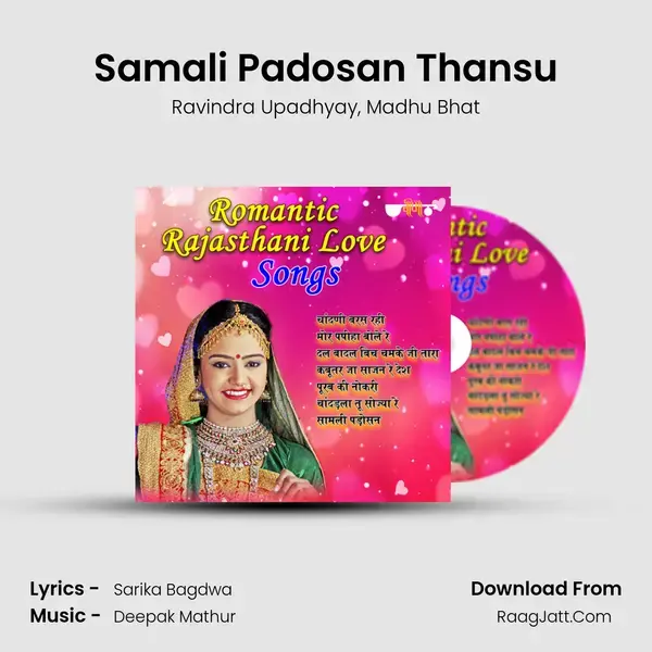 Samali Padosan Thansu mp3 song