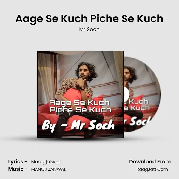 Aage Se Kuch Piche Se Kuch mp3 song