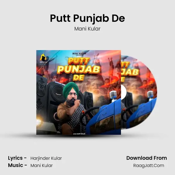 Putt Punjab De Song mp3 | Mani Kular