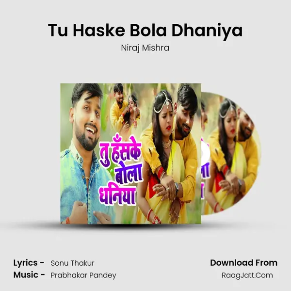 Tu Haske Bola Dhaniya mp3 song