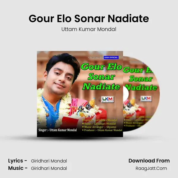 Gour Elo Sonar Nadiate mp3 song