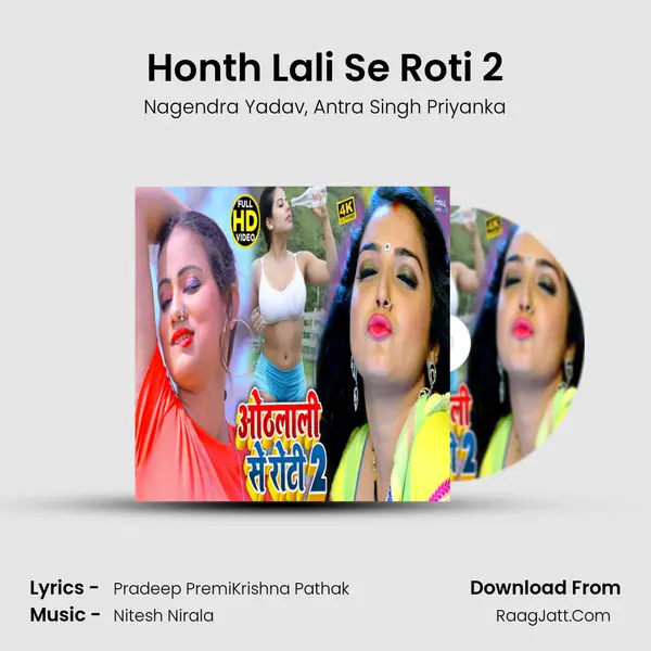 Honth Lali Se Roti 2 mp3 song