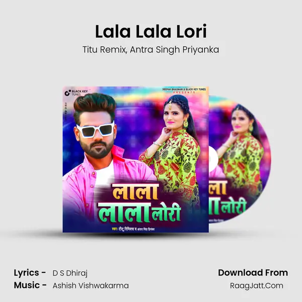 Lala Lala Lori mp3 song