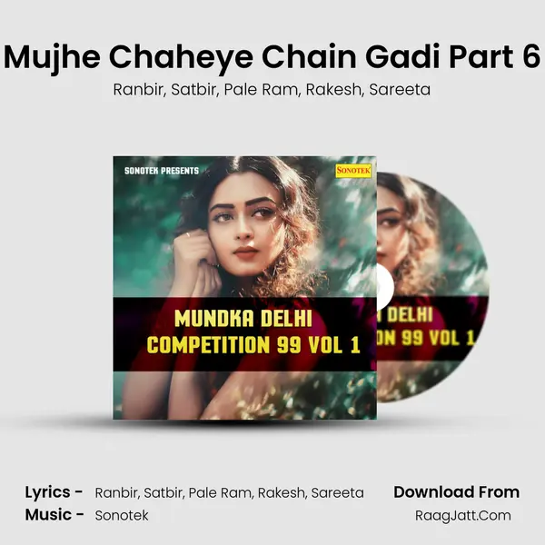 Mujhe Chaheye Chain Gadi Part 6 mp3 song