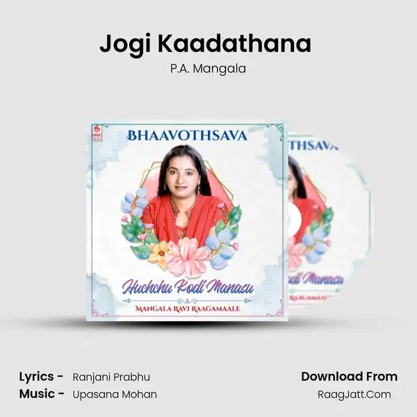 Jogi Kaadathana (From Bhavaranjani) mp3 song