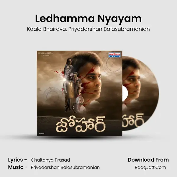 Ledhamma Nyayam mp3 song