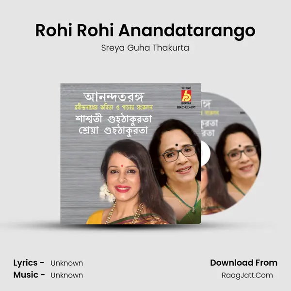 Rohi Rohi Anandatarango mp3 song