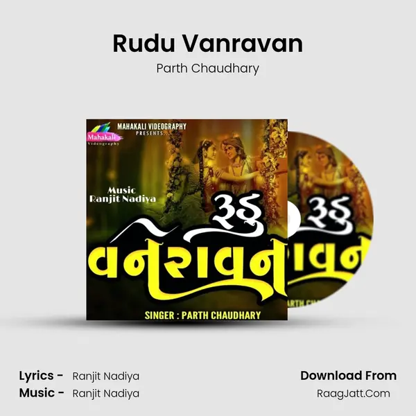 Rudu Vanravan mp3 song