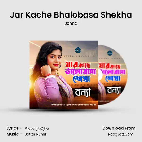 Jar Kache Bhalobasa Shekha mp3 song