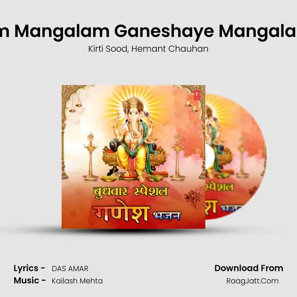 Om Mangalam Ganeshaye Mangalam (From 