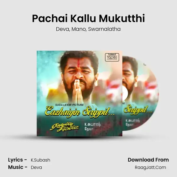 Pachai Kallu Mukutthi mp3 song