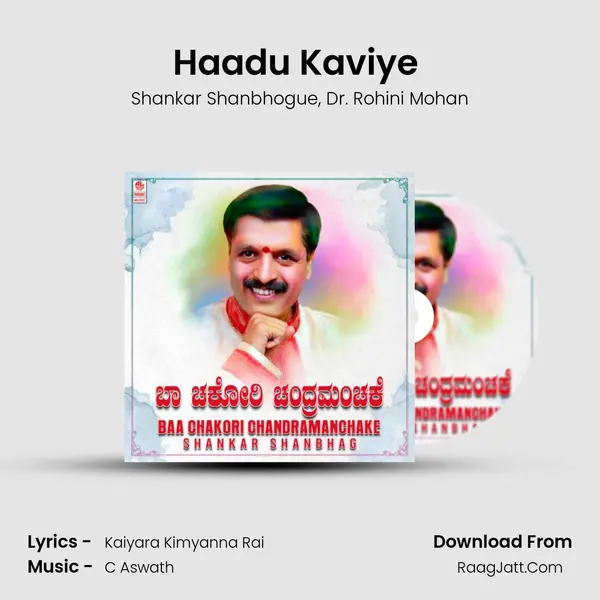 Haadu Kaviye (From 