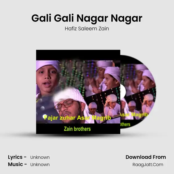 Gali Gali Nagar Nagar mp3 song