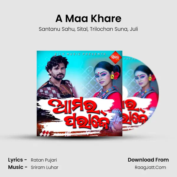 A Maa Khare Song mp3 | Santanu Sahu