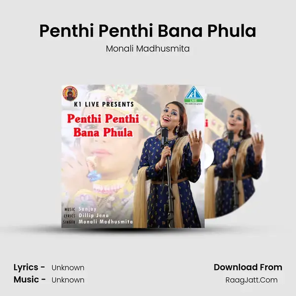 Penthi Penthi Bana Phula Song mp3 | Monali Madhusmita