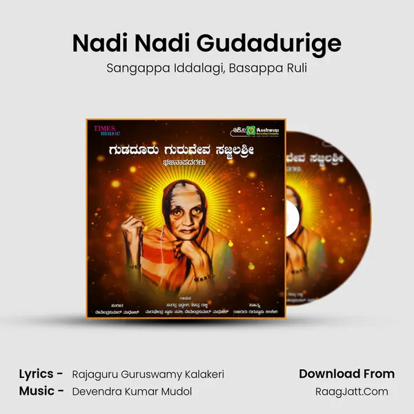 Nadi Nadi Gudadurige mp3 song