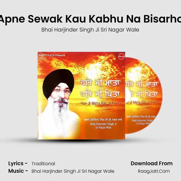 Apne Sewak Kau Kabhu Na Bisarho Song mp3 | Bhai Harjinder Singh Ji Sri Nagar Wale