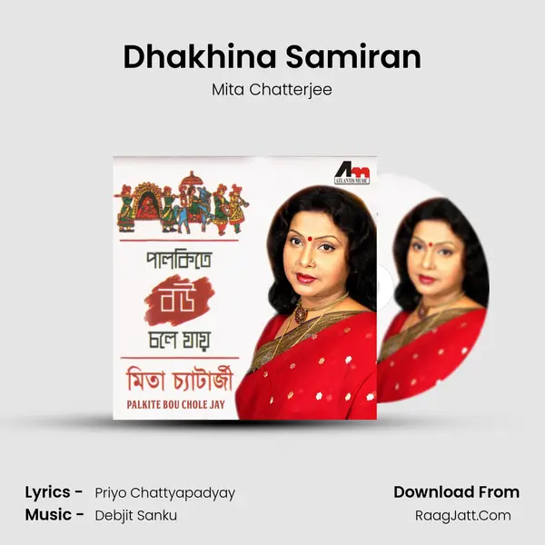 Dhakhina Samiran Song mp3 | Mita Chatterjee