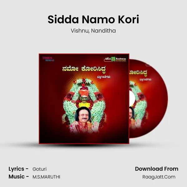 Sidda Namo Kori Song mp3 | Vishnu