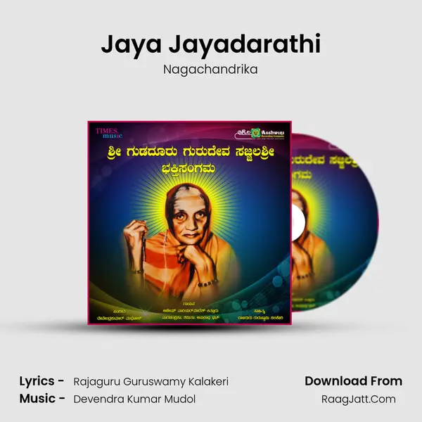 Jaya Jayadarathi mp3 song