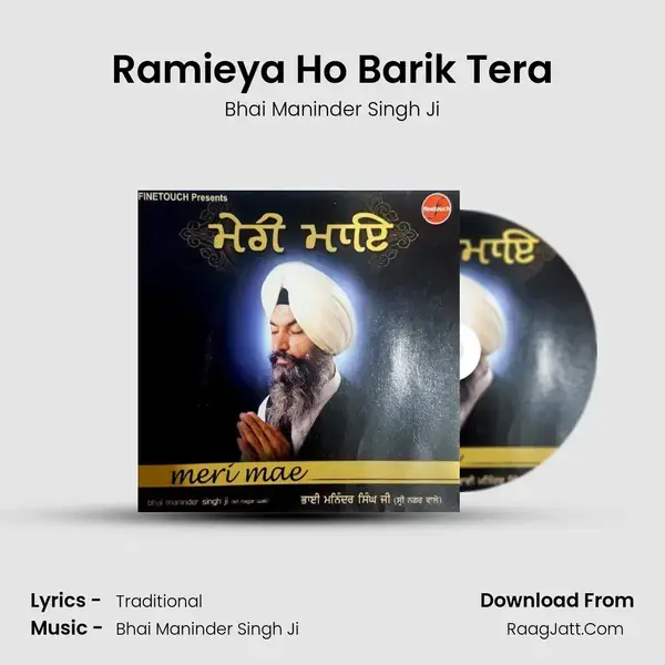 Ramieya Ho Barik Tera mp3 song