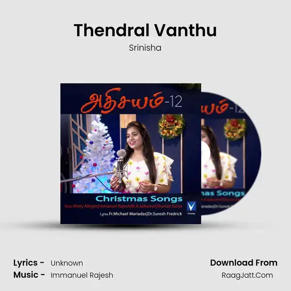 Thendral Vanthu mp3 song