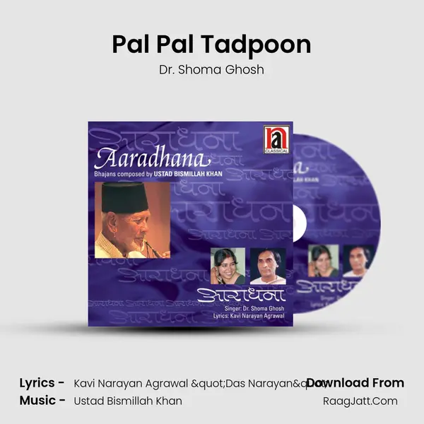 Pal Pal Tadpoon Song mp3 | Dr. Shoma Ghosh