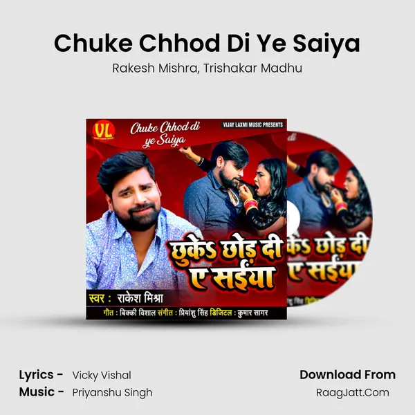 Chuke Chhod Di Ye Saiya mp3 song