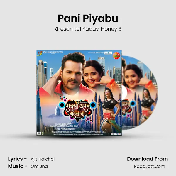 Pani Piyabu mp3 song