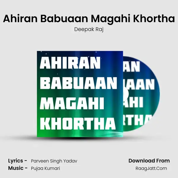 Ahiran Babuaan Magahi Khortha mp3 song