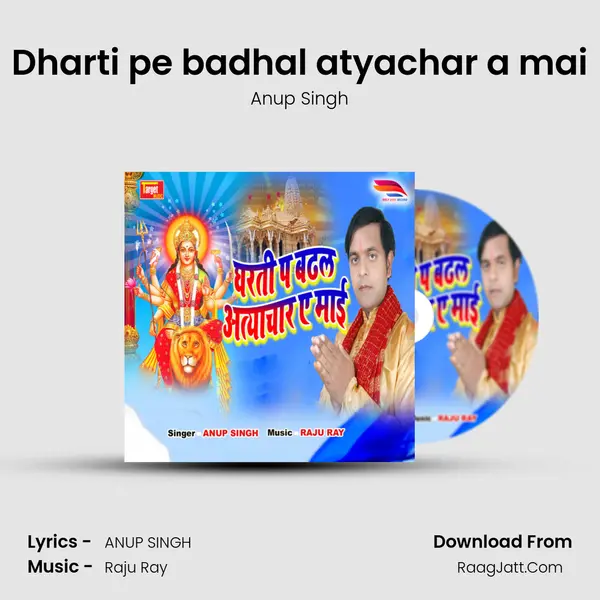 Dharti pe badhal atyachar a mai mp3 song