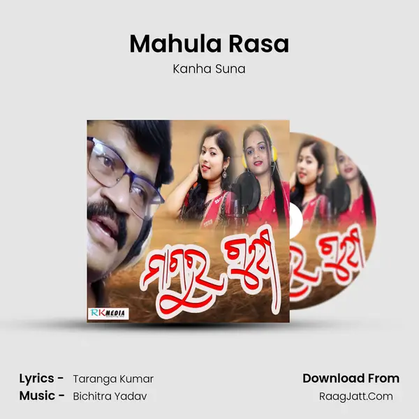 Mahula Rasa mp3 song