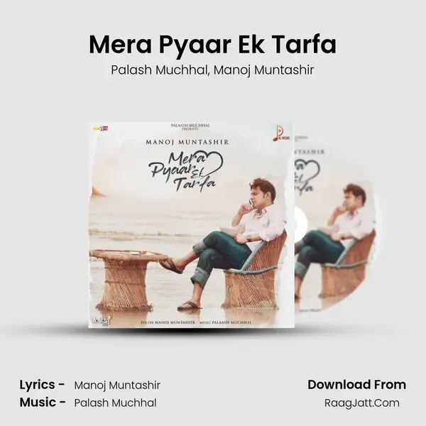 Mera Pyaar Ek Tarfa mp3 song