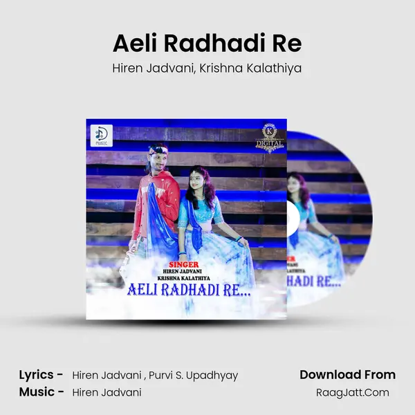 Aeli Radhadi Re mp3 song