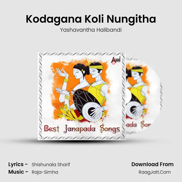 Kodagana Koli Nungitha mp3 song