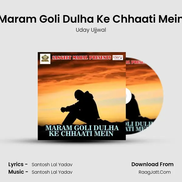 Maram Goli Dulha Ke Chhaati Mein mp3 song