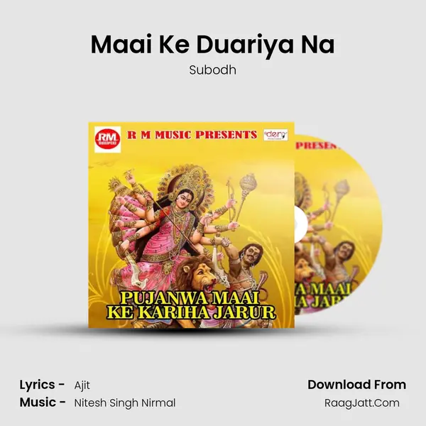 Maai Ke Duariya Na Song mp3 | Subodh