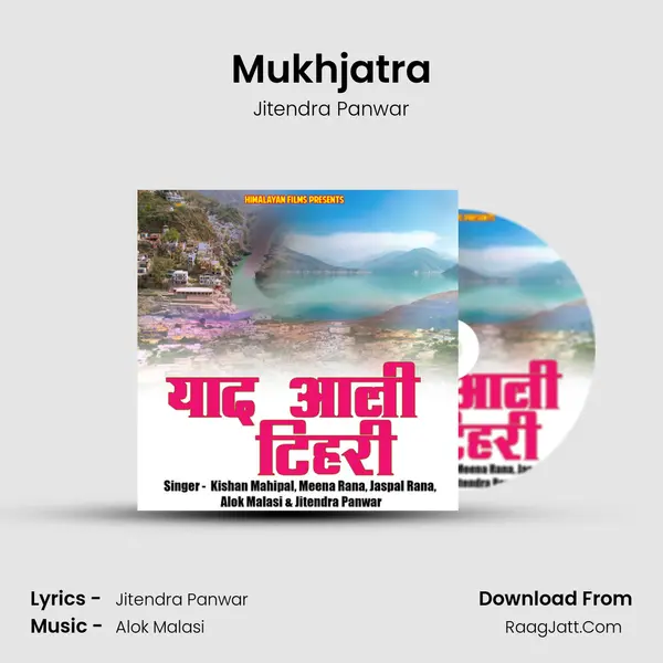 Mukhjatra Song mp3 | Jitendra Panwar