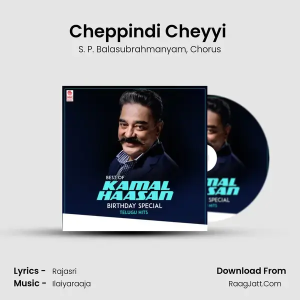 Cheppindi Cheyyi (From 