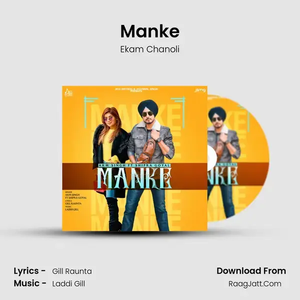 Manke Song mp3 | Ekam Chanoli