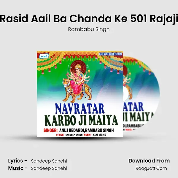 Rasid Aail Ba Chanda Ke 501 Rajaji mp3 song