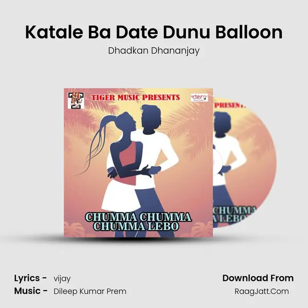 Katale Ba Date Dunu Balloon mp3 song