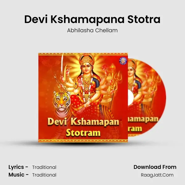 Devi Kshamapana Stotra Song mp3 | Abhilasha Chellam