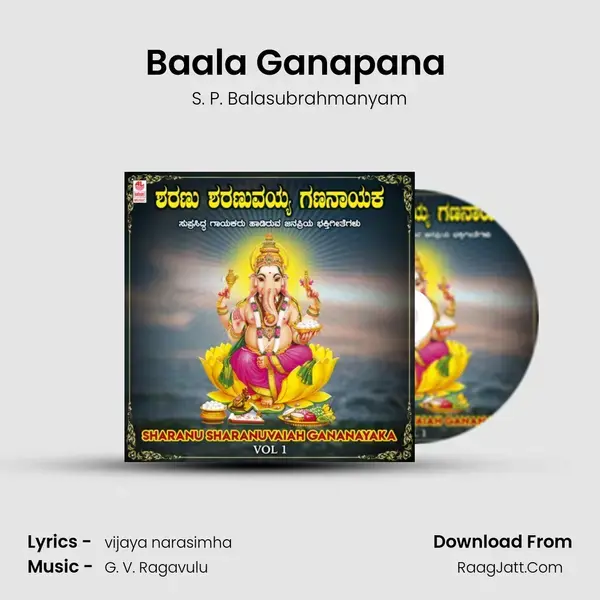 Baala Ganapana (From 