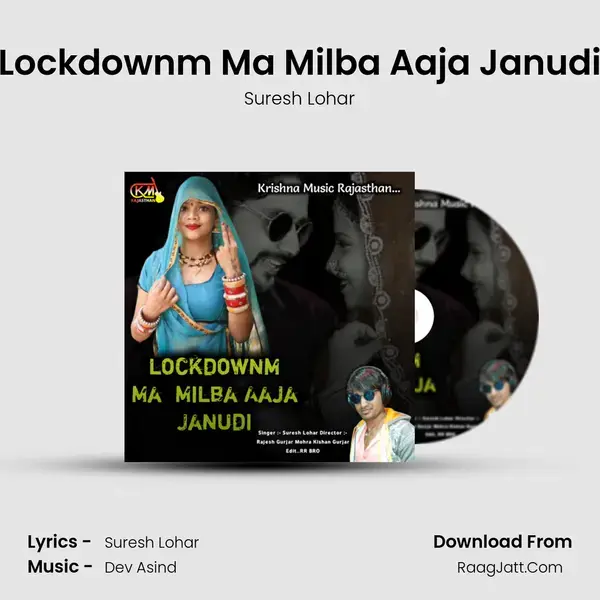 Lockdownm Ma Milba Aaja Janudi - 