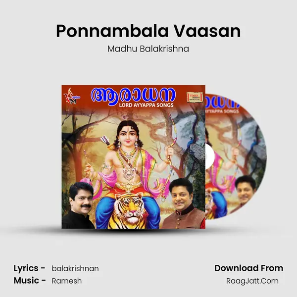 Ponnambala Vaasan Song mp3 | Madhu Balakrishna