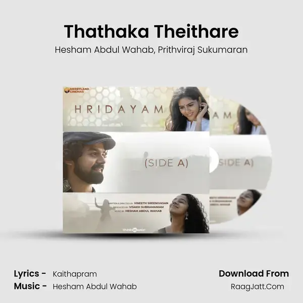 Thathaka Theithare Song mp3 | Hesham Abdul Wahab