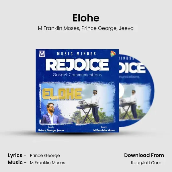 Elohe mp3 song