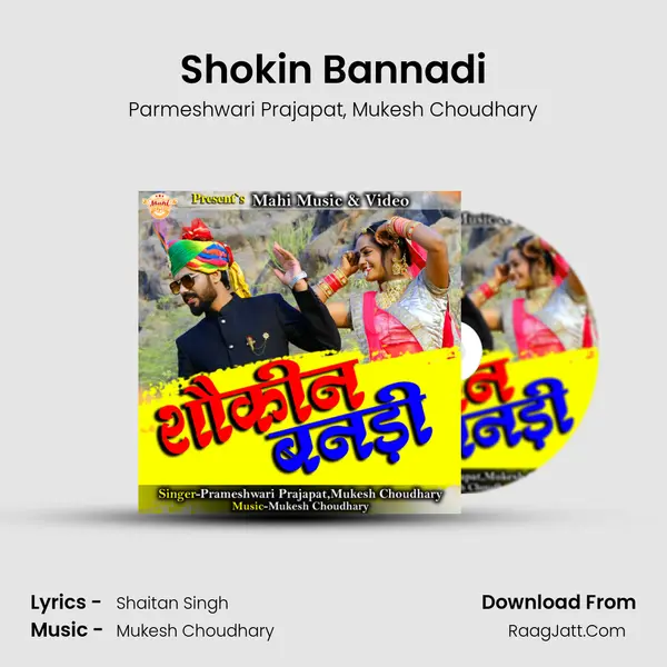 Shokin Bannadi mp3 song